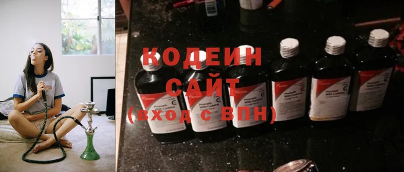 Кодеин напиток Lean (лин)  кракен   Мышкин  хочу  