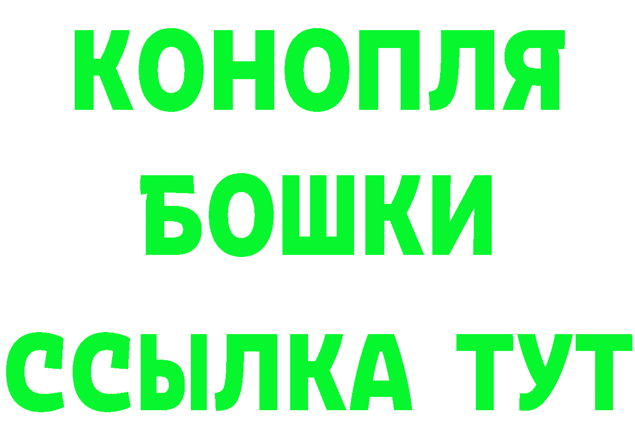 Героин Heroin зеркало дарк нет мега Мышкин